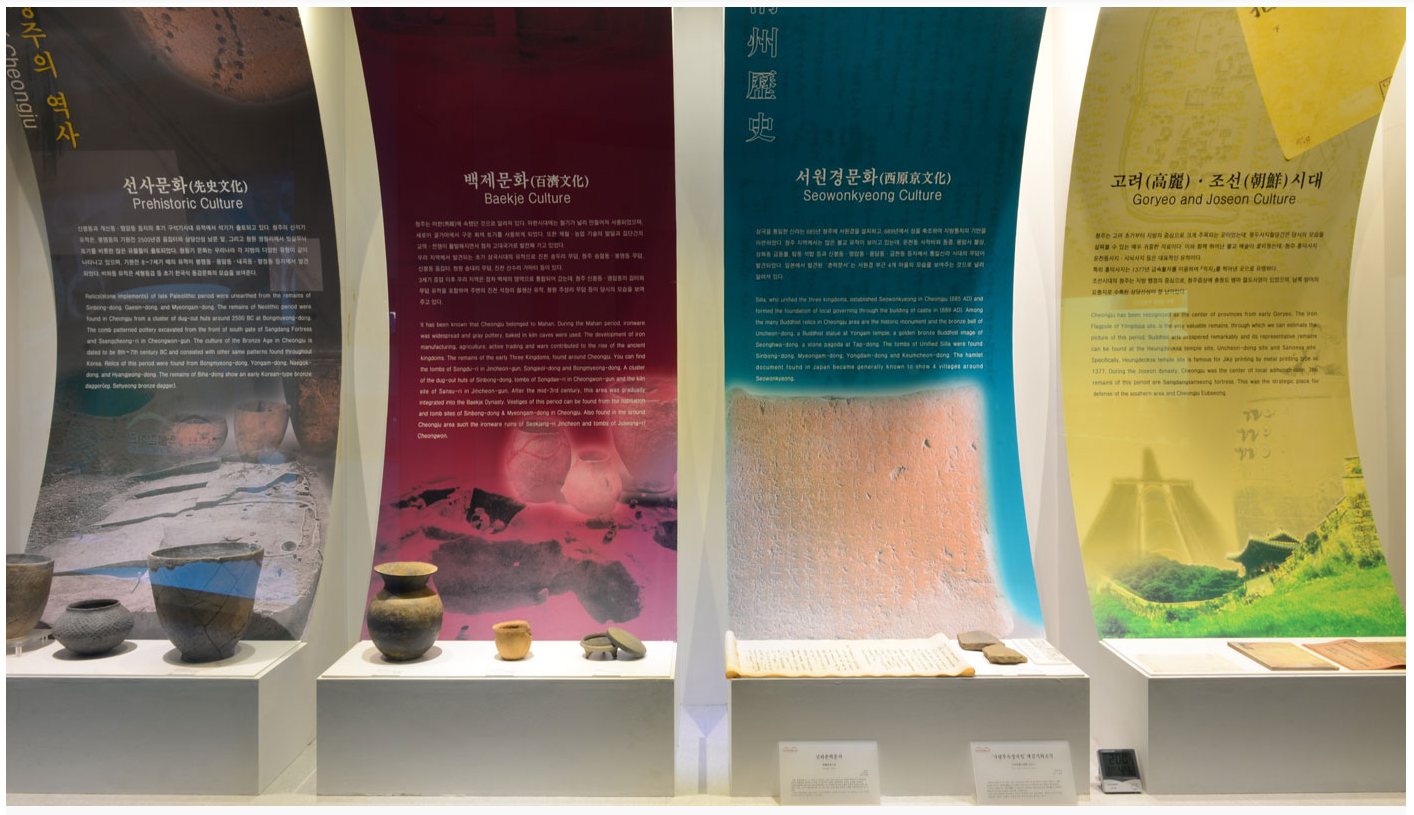 청주역사