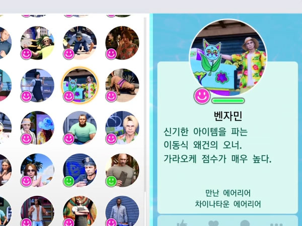 하와이 - 알로하 링크스(서부) 타이틀 이미지