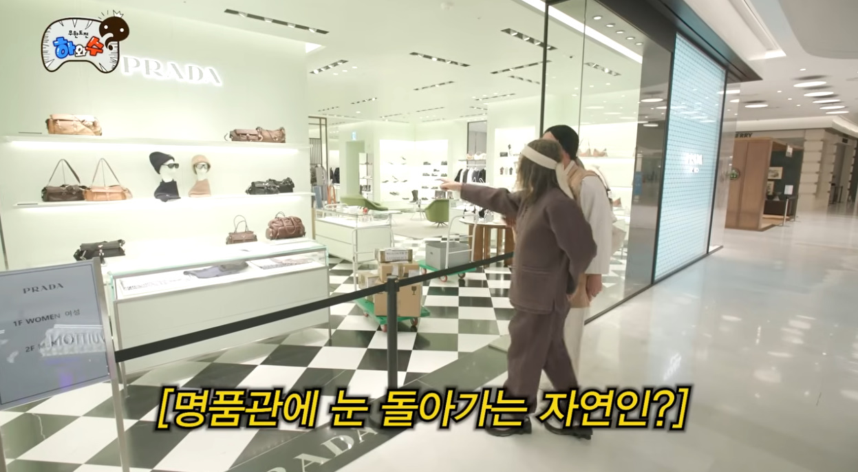 세월이 지나도 케미가 그대로인 하와수.jpg | 인스티즈