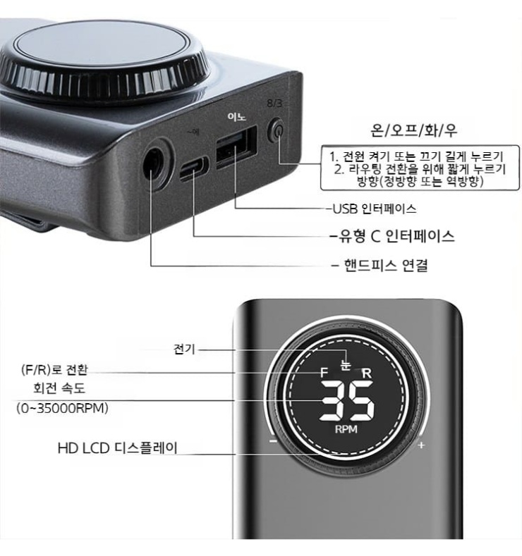 네일-드릴-기능-상세-전원버튼-등