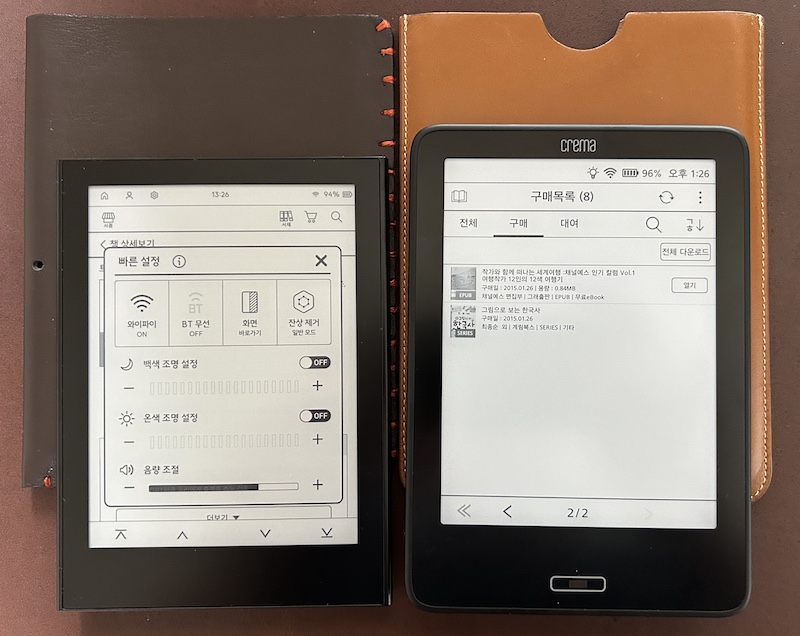 모티브-카르타크기비교