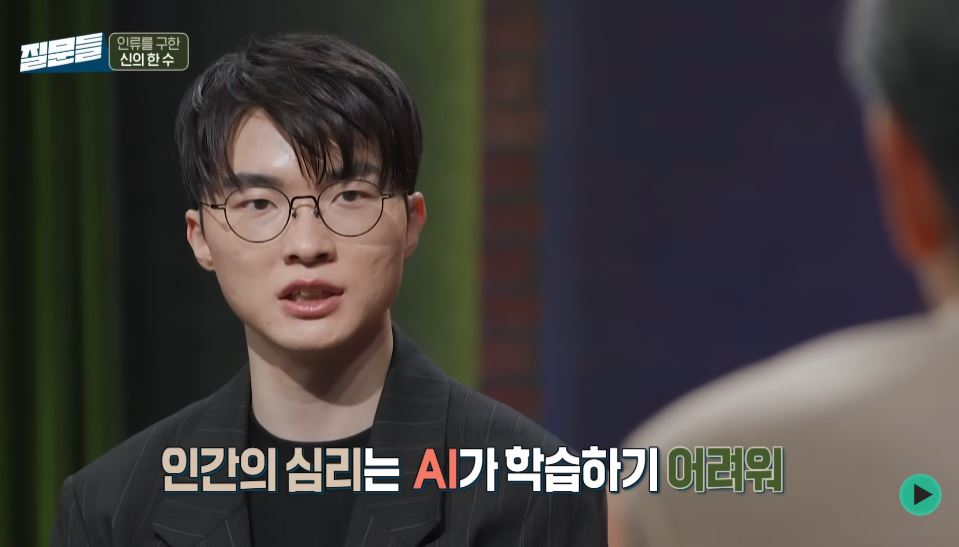 일론머스크 롤 AI 경기 그록5 T1 페이커 대결