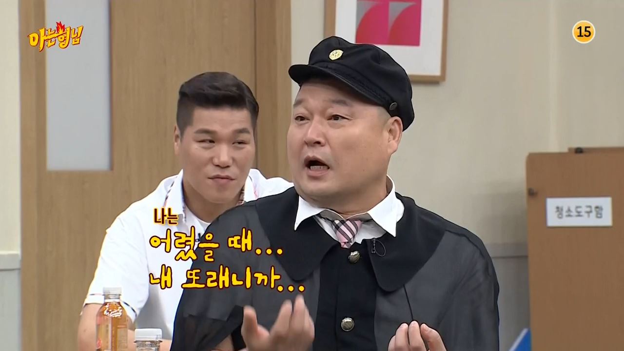 아는형님 김하늘 나이 결혼 이상민 오디션