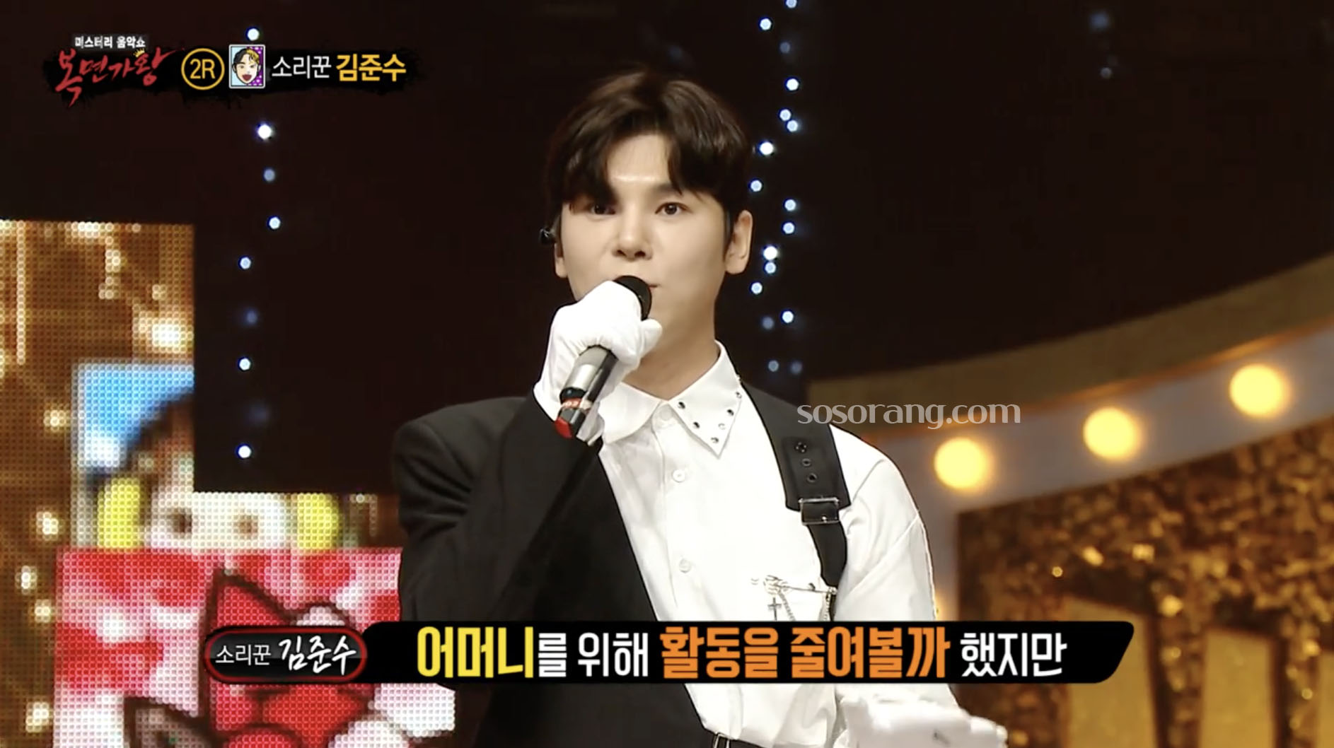 김준수 국악인이 방송에서 어머니 이야기를 전하는 모습