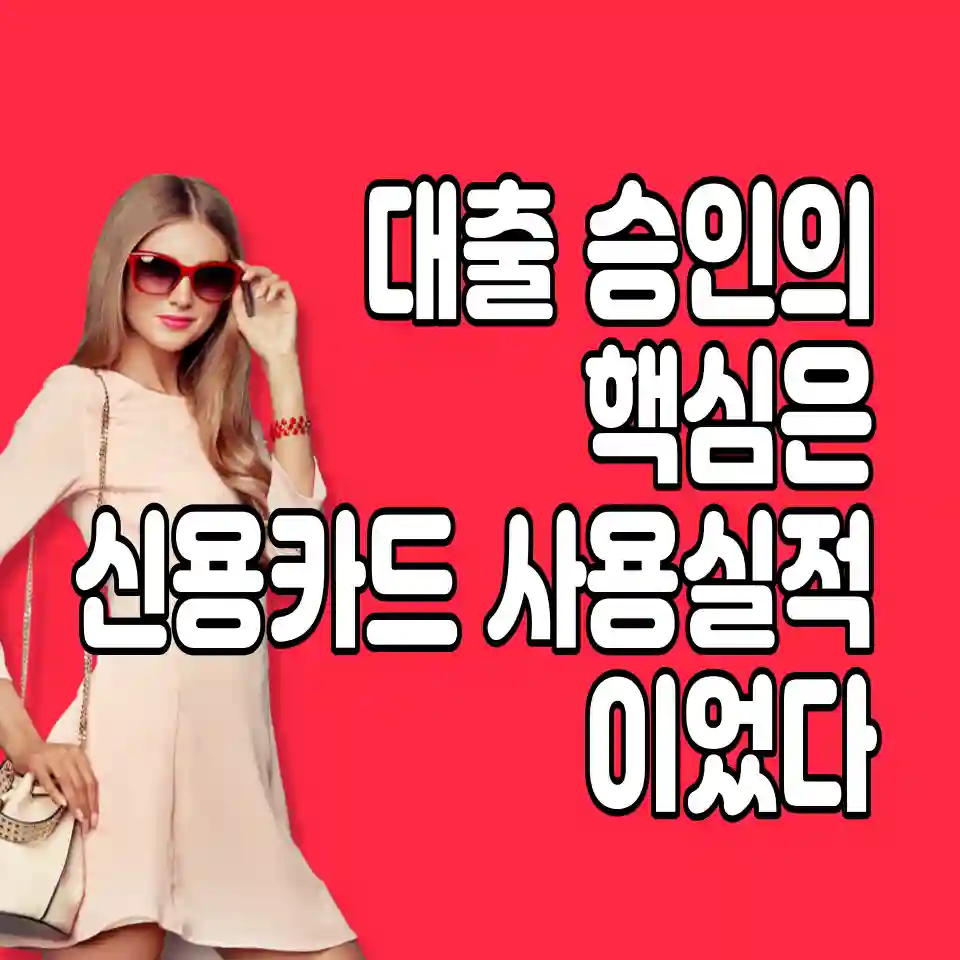 페퍼스-비상금-대출-신청하기-(PC용)