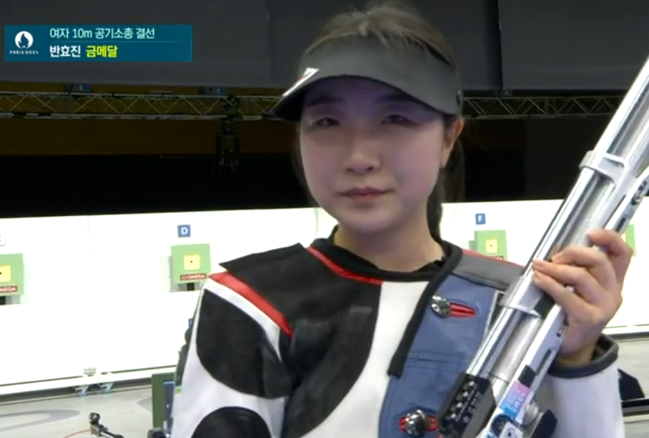 금메달 획득한 반효진