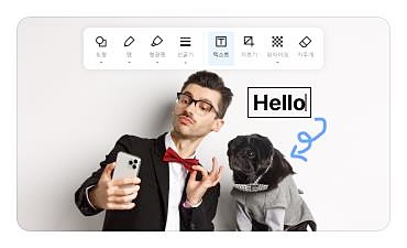 손쉬운 그리기 도구