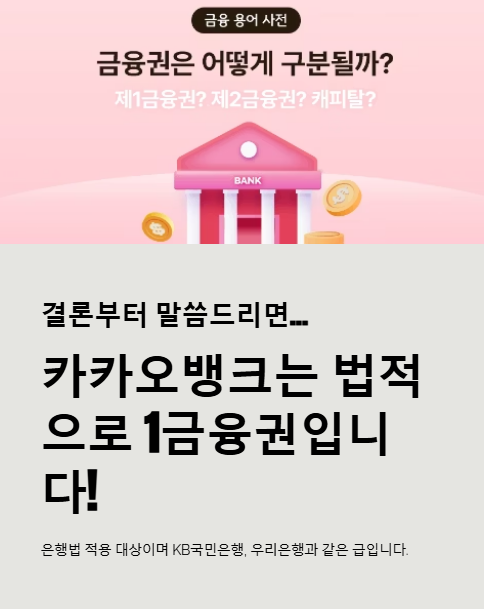 결론부터 말씀드리면