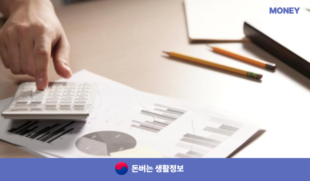 새희망홀씨대출