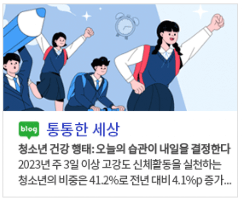 통계청
