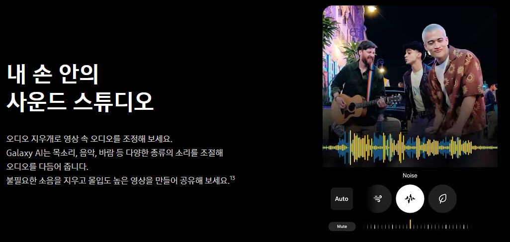 갤럭시-s25-울트라-사전예약-사은품