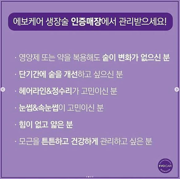 J네일&속눈썹