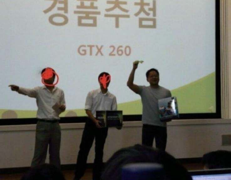 학생들과 함께하는 젠슨 황 강연