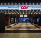 2025년 하반기 CJ CGV 채용-우대사항