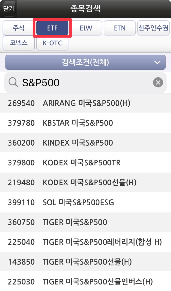 모바일 앱에서 ETF를 검색하는 화면을 표현한 3D 돋보기와 스마트폰 인터페이스