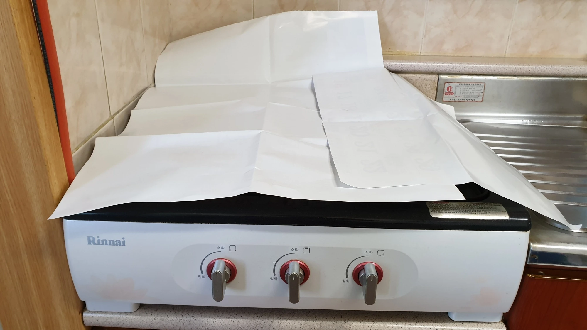 가스레인지 덮은 모습