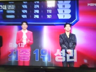 무명전설 순위