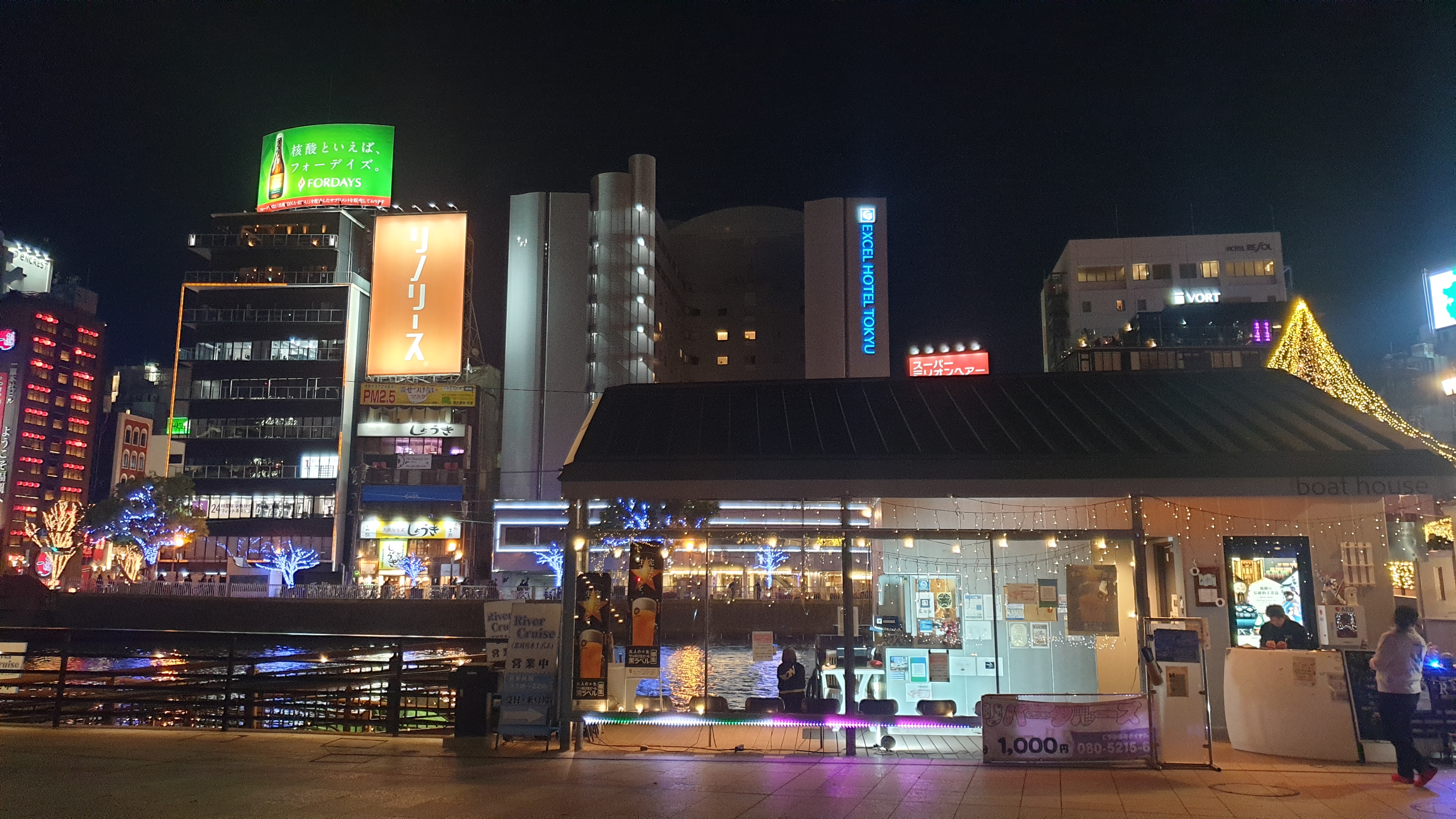 텐진중앙공원으로 가는길의 상점