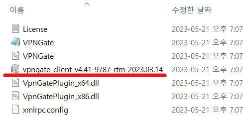 다운 및 설치 step 2