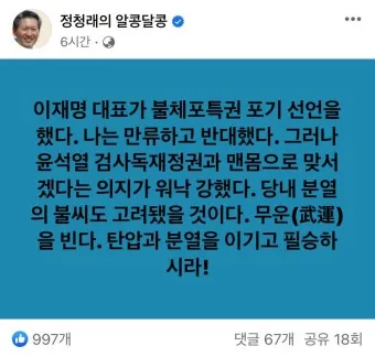 무운을 빈다 뜻과 무운을 빌다 무운장구 뜻 정리집_13