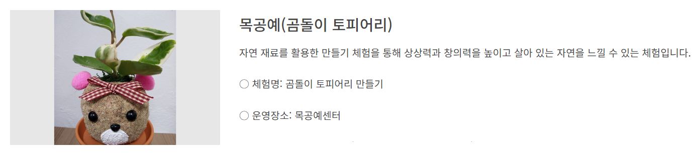 밀양도래재자연휴양림 예약 빠르게 하는 방법