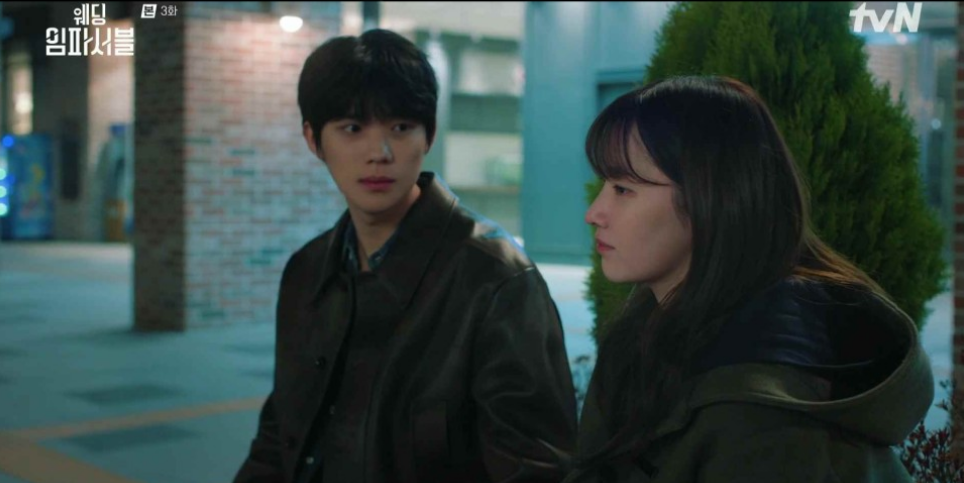 웨딩 임파서블 3회