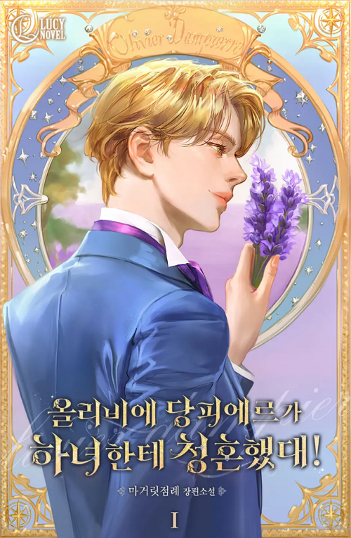 웹소설표지