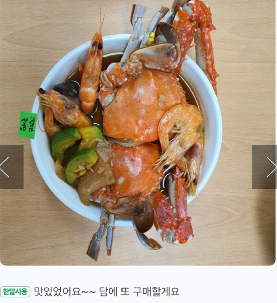 꽃게액젓-부안-식도락상점-