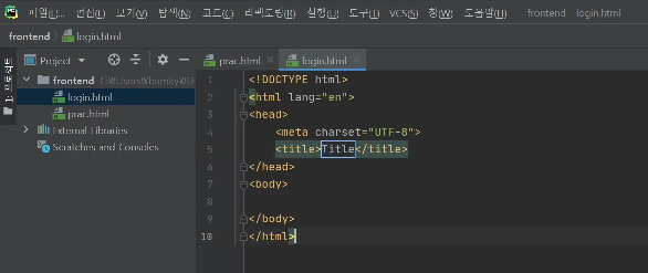 새문서를 만들면 나오는 화면