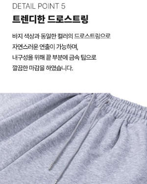 와이드 6부 포인트
