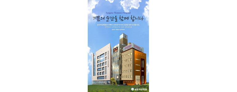 대구 달서구 산후조리원