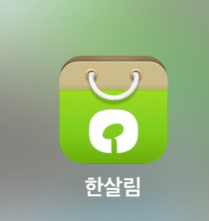 한살림 오아시스 마켓컬리 쿠팡 비교 삼남매 엄마의 진짜 장보기 후기