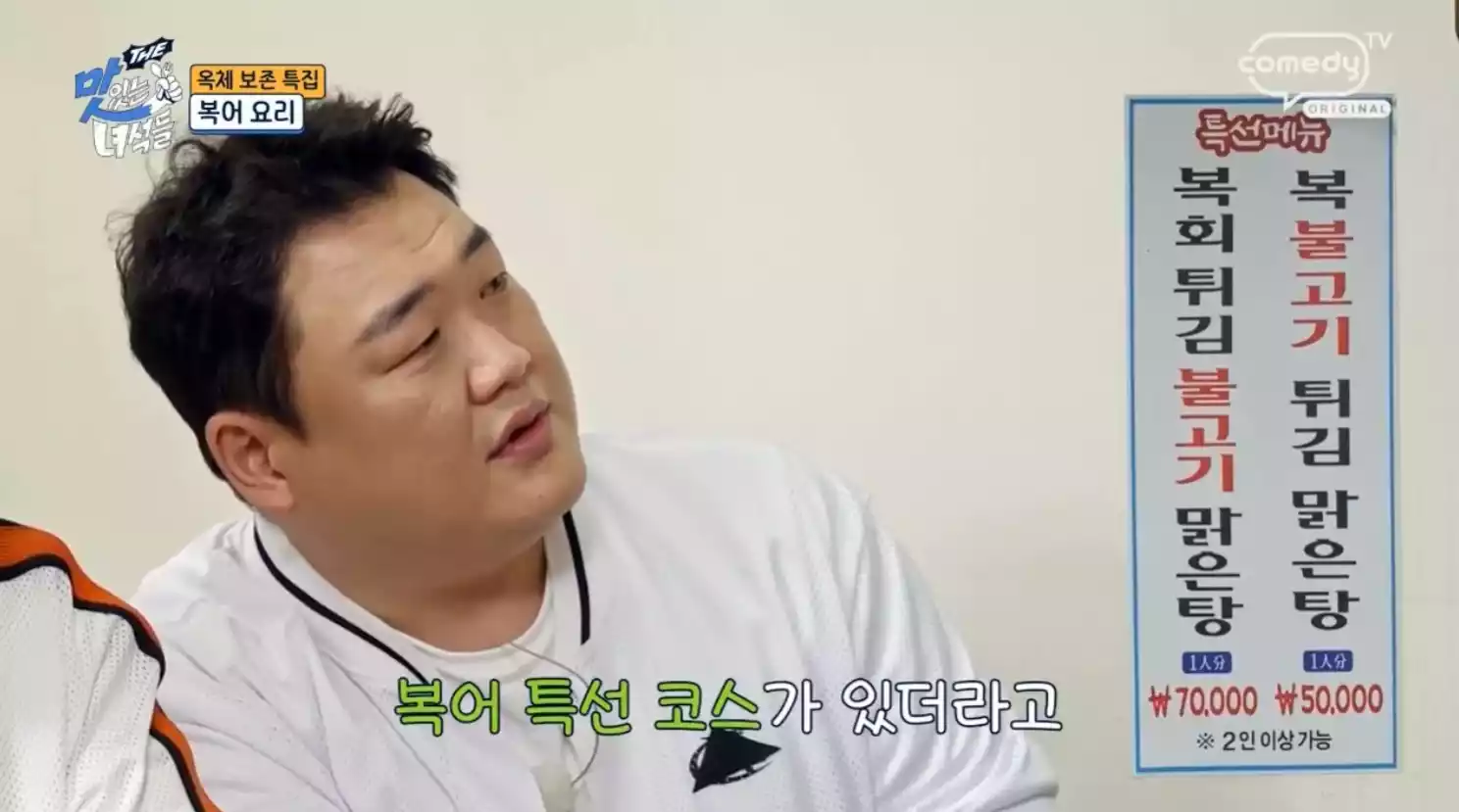 김준현