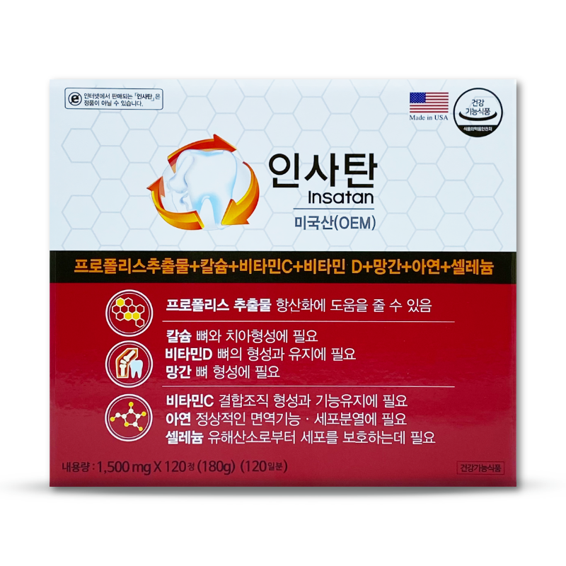 경남제약 인사탄 120정