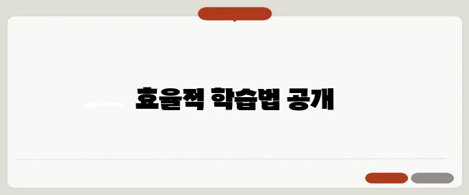 사회복지사2급 자격증 취득방법 총정리 한 번에 합격하는 법