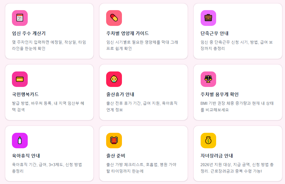 공지사항