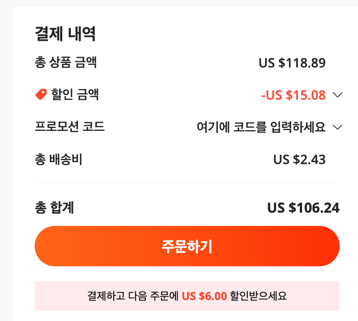 알리 결제 방법