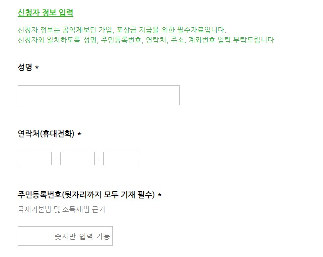 오토바이 교통법규위반신고 포상금&amp;#44; 교통위반 신고방법