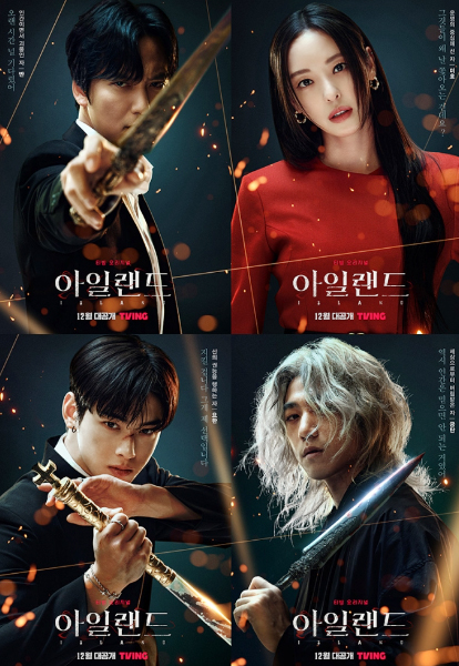 아일랜드 드라마