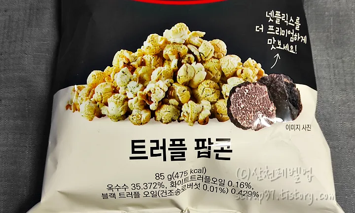 주재료
