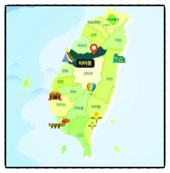 대만 날씨 지도 대만 여행 꿀팁 정리_3