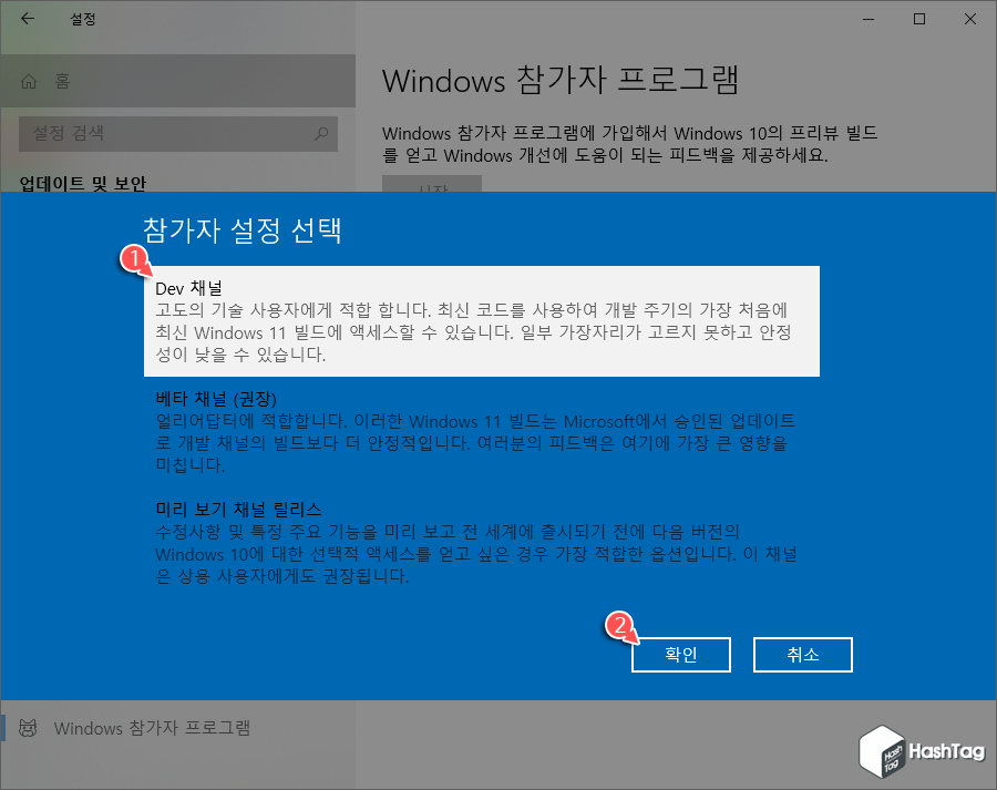 참가자 설정 선택
