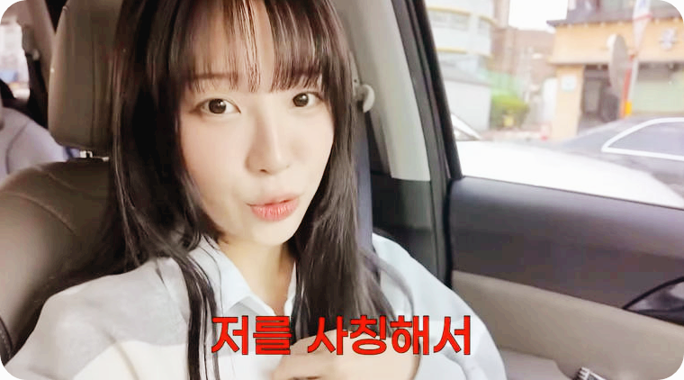 쯔양 사칭 1500만원 사기 직전, 현장을 직접 찾아 ‘돈쭐’ 냈다 (사진='쯔양밖정원')