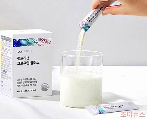 랩트리션 그로우업 플러스_이미지출처:쿠팡