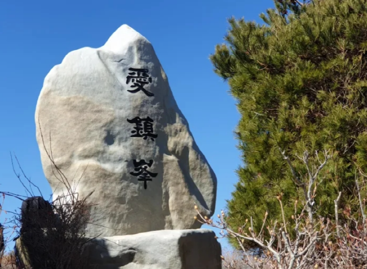 백양산 등산코스