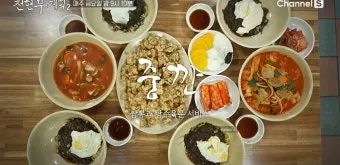 전현무계획 대구 대봉동 덕성반점 중국집 정보 정리_9