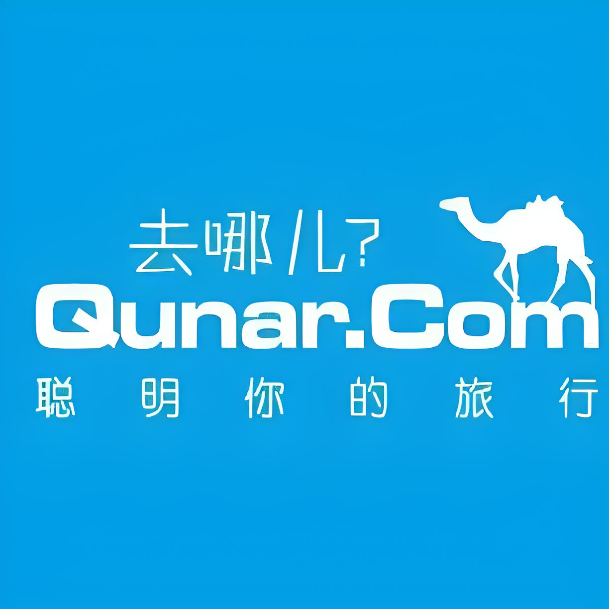 중국 취날왕 플랫폼 사진