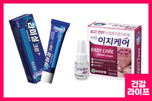 바르는 발톱무좀 약 라미실크림, 이지케어