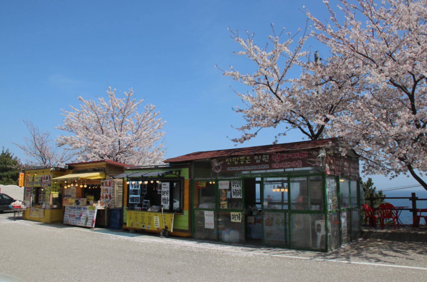 삼척 가볼만한곳 베스트10