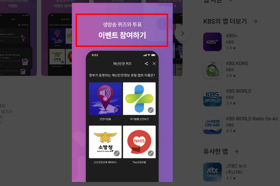 아침마당 티벗가입방법 소개